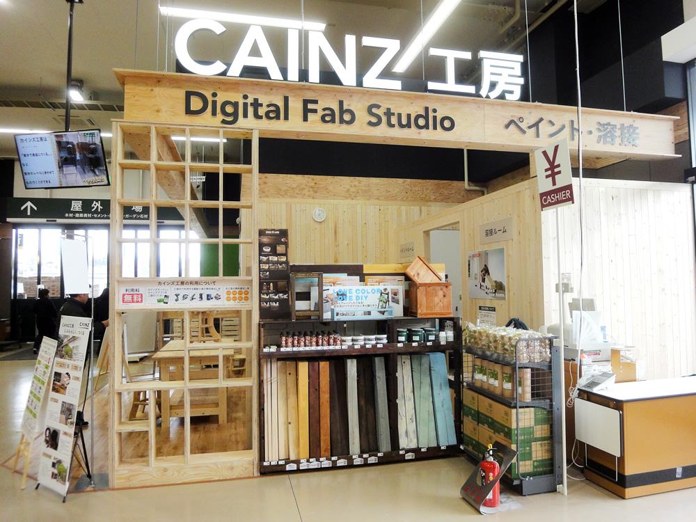 ペイントや溶接などもできるカインズ工房