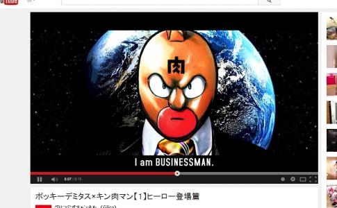 ポッキーの新商品「ポッキー デミタス」のPVにあのヒーローが