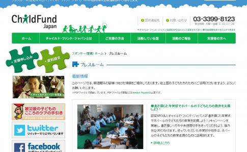 書き損じた年賀状で支援団体に寄付をするキャンペーン