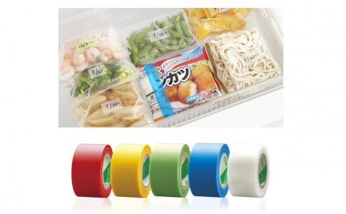 キッチン雑貨の新ブランド誕生 第一弾は「Dear Kitchen ワザアリテープ」