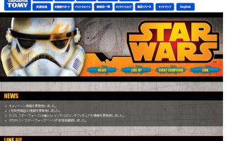 タカラトミーが「トミカ スター・ウォーズ」を発売