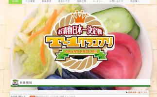 最年少がグランプリ! 第5回T-1グランプリ九州・沖縄ブロック大会終了