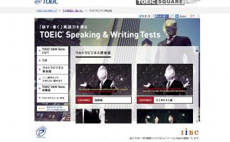 ついに完結「ウルトラビジネス英会話」動画シリーズ