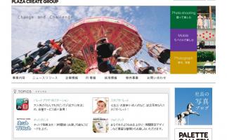 ビデオテープを寺院でご供養「なんでもダビング」新サービス