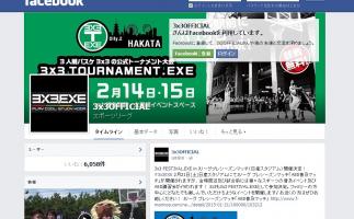 「3x3 TOURNAMENT.EXE 2015 City.2 博多」開催