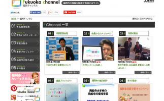 福岡市が「天神ビッグバン」始動