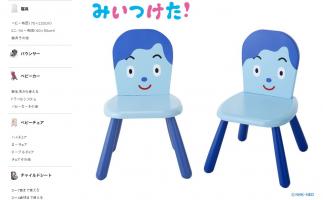 NHK Eテレ「みいつけた!」のキャラクター「コッシー」の木製チェアが登場