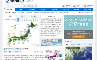 tenki.jpラボが「月食花見プロジェクト」で皆既月食とさくらの花見を両方楽しむための情報を公開