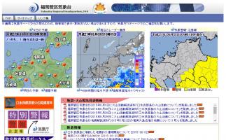 福岡が梅雨入り