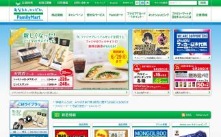 ファミリーマートが「イートイン」スペースを6000店に倍増