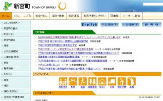 新宮町が合併60周年記念事業で原動機付自転車オリジナルナンバー(ご当地ナンバープレート)のデザインを公募