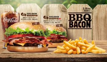 バーガーキングが「BBQ BACON WHOPPER」&「BIG KING 5.0」期間限定発売
