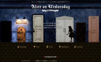 超人気のコンセプトショップ「水曜日のアリス」が福岡に九州発上陸