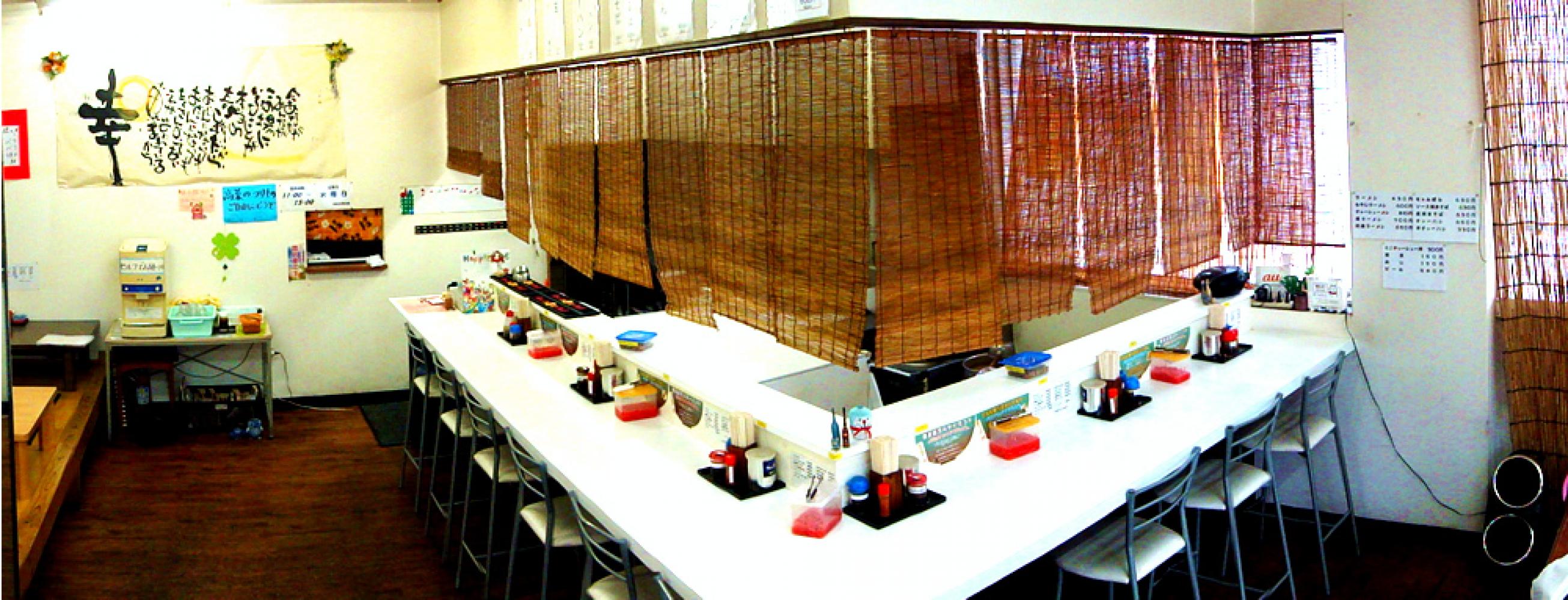 清潔な店内 ZUNDO屋 「ずんどう屋」