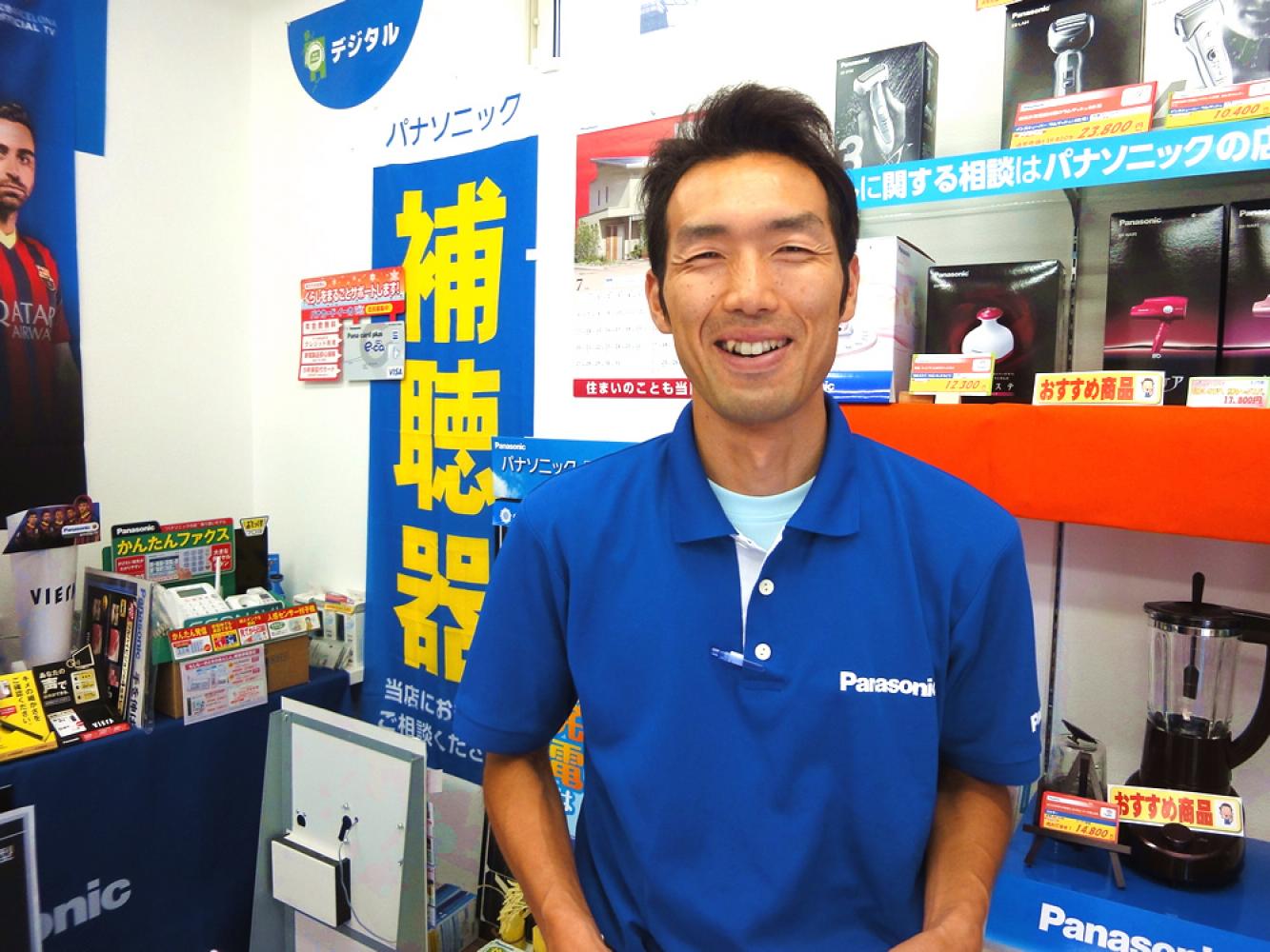 いつでもご相談ください エイム アキヤマ