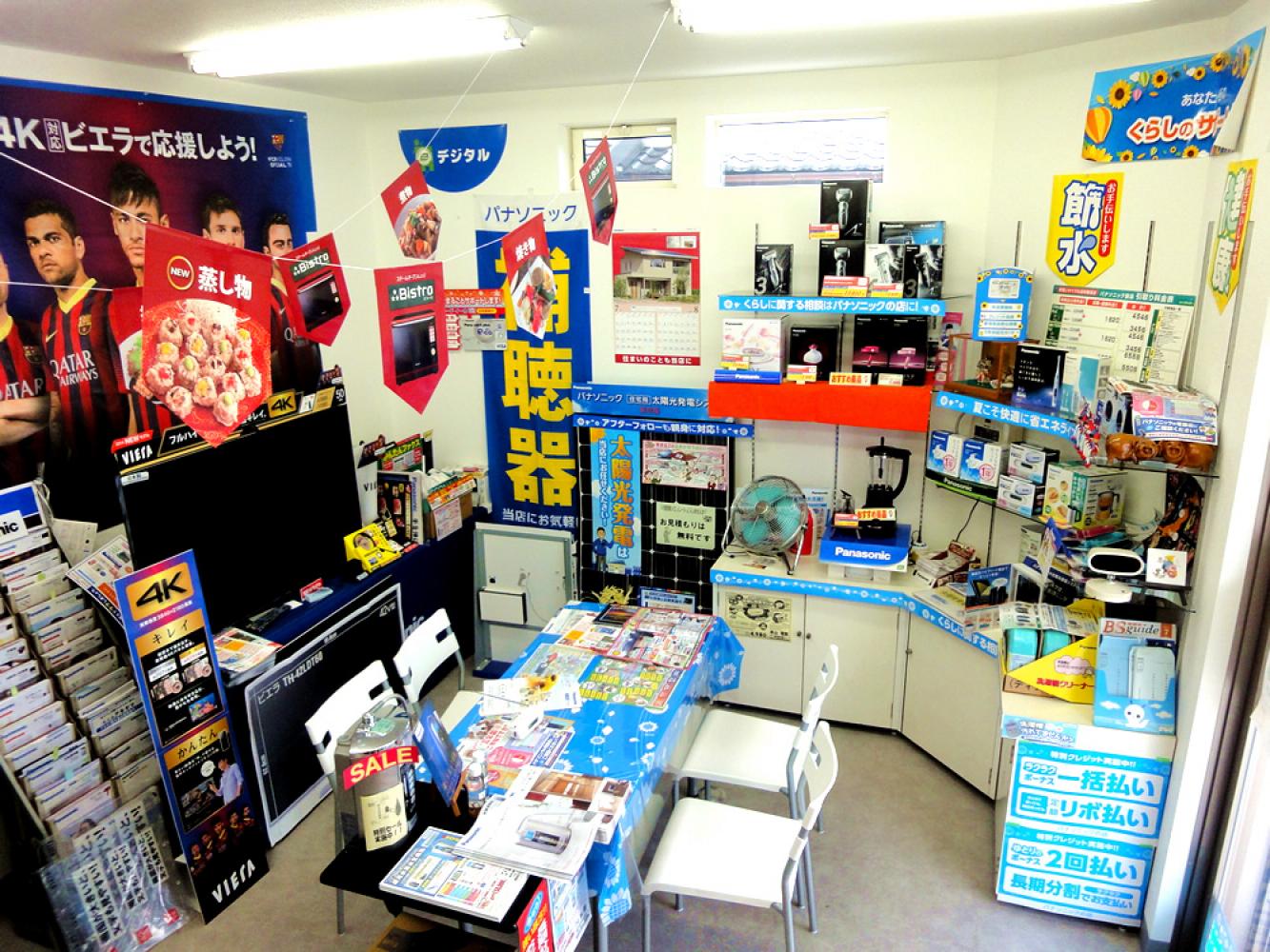 最新家電をそろえておまちしています エイム アキヤマ