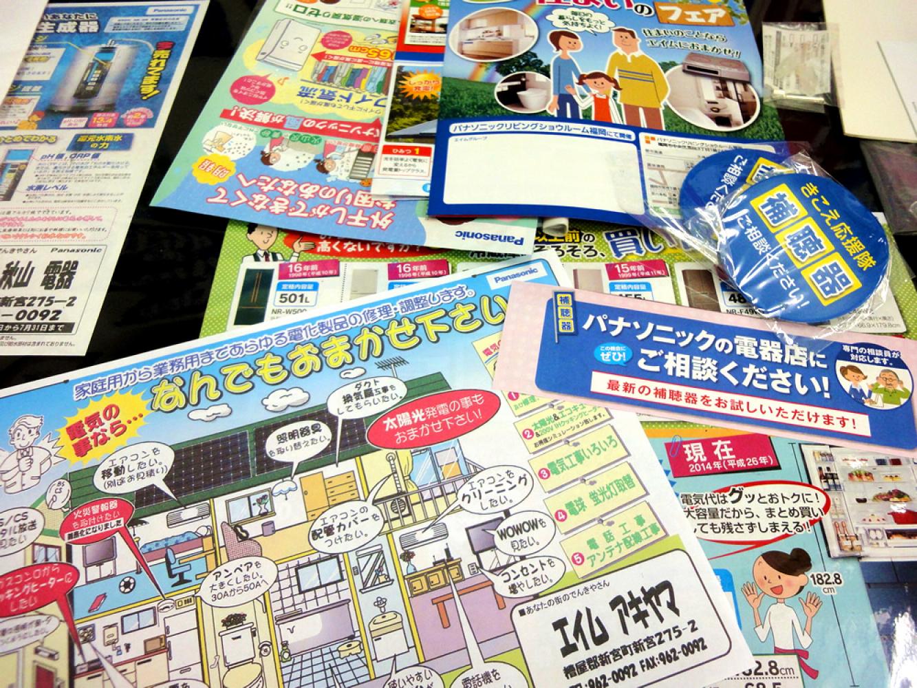 丁寧で分かりやすい説明を心がけています エイム アキヤマ