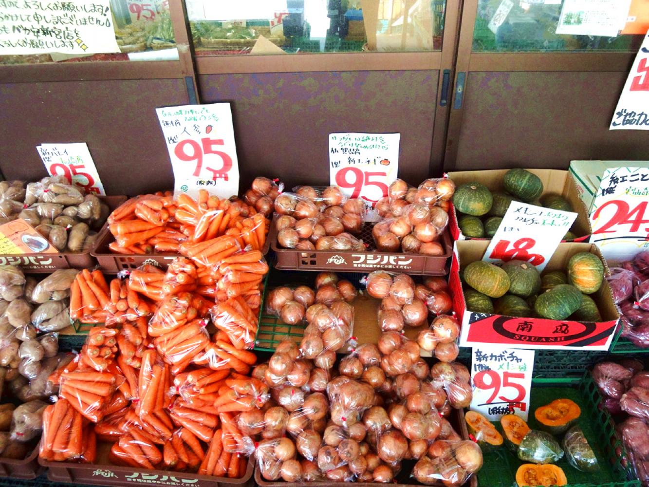いつもバカ安い バカ安八百屋 新宮店