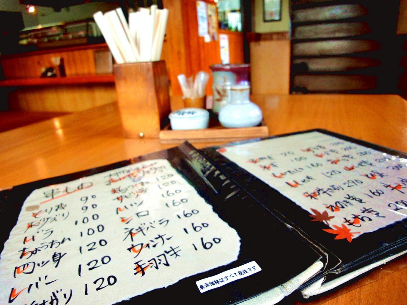 メニューも豊富 もつ鍋 岩炭