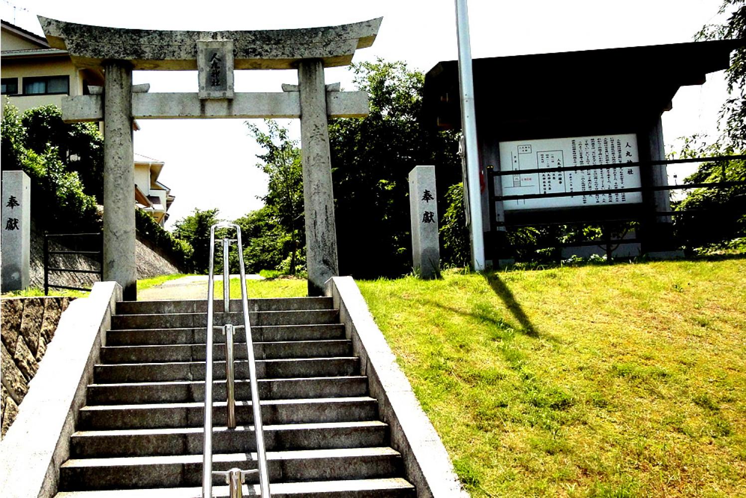 道路前の鳥居 人丸神社