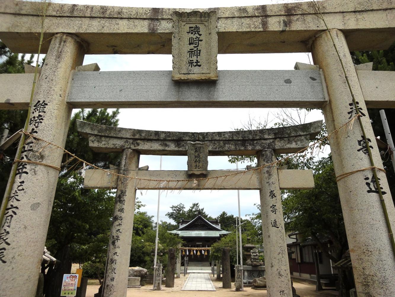  磯崎神社 新宮町新宮の史跡