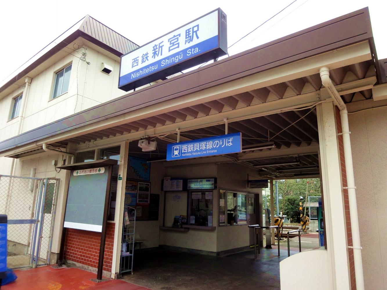 駅舎 西鉄新宮駅