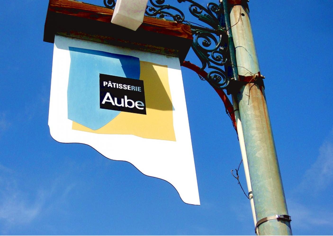 看板 AUBE 「パティスリー・オーブ」