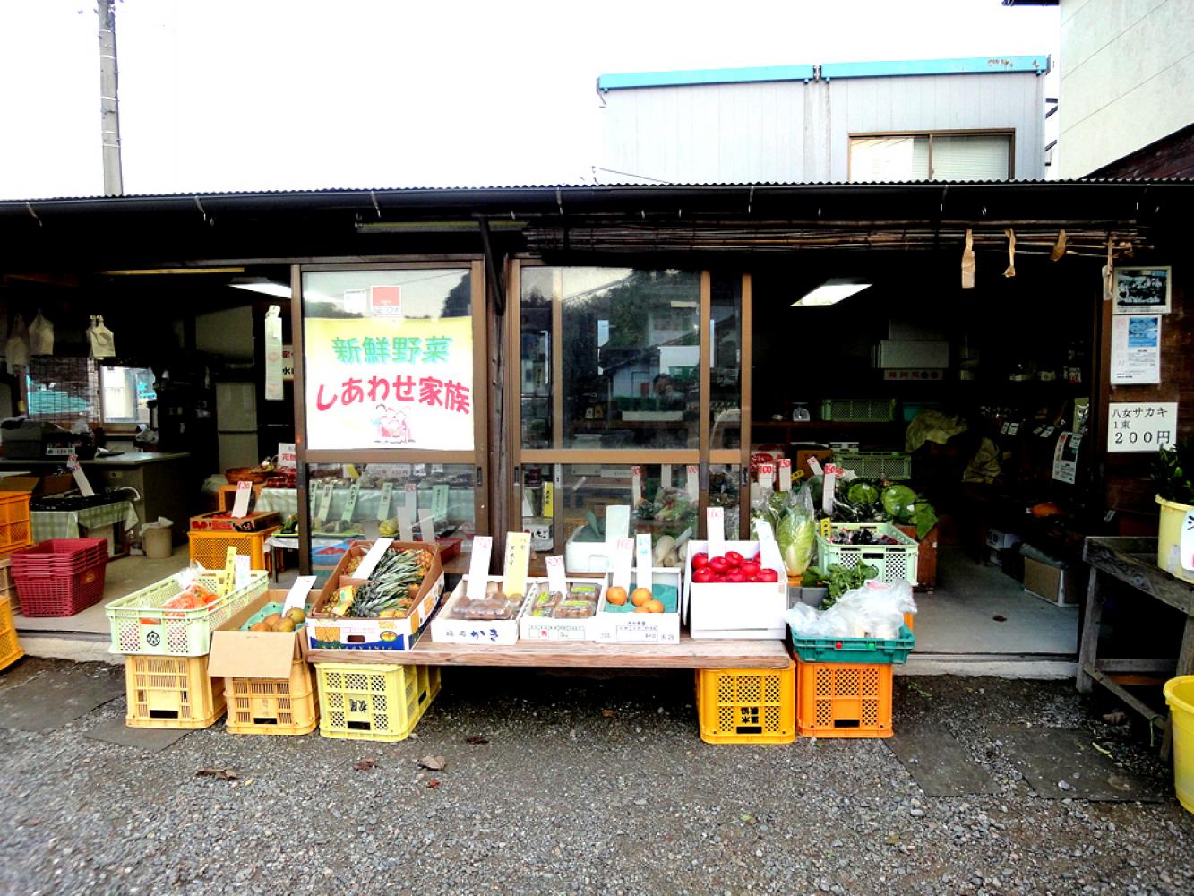 農産物中心の品揃え。新鮮取れたて。 露天産直販売 タマころ 「株式会社しあわせ家族」