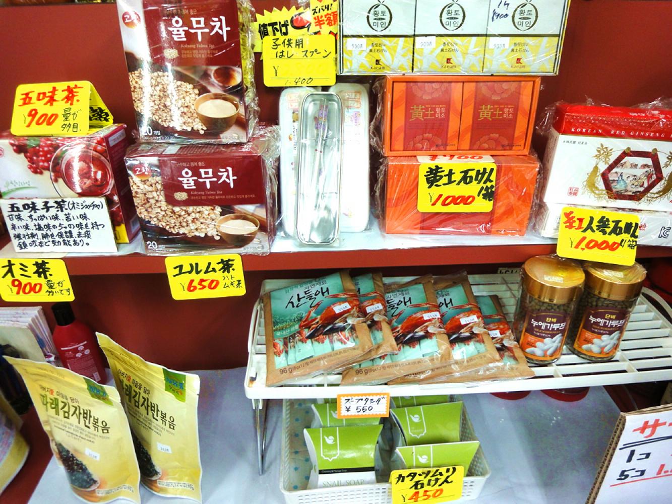 韓国直輸入の商品 キムチ専門店 名島 キムチの店