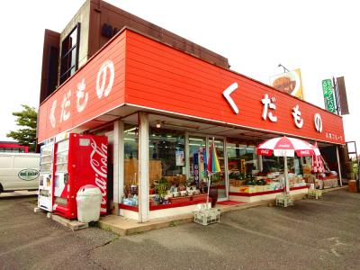 果物専門店 丸栄フルーツ 新宮町上府のお店