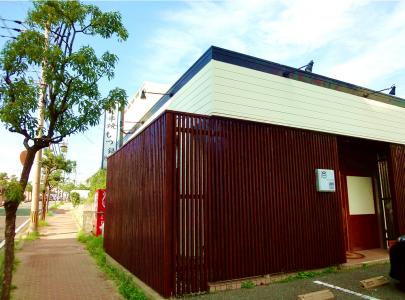 居酒屋 もつ鍋 岩炭 新宮町三代のお店