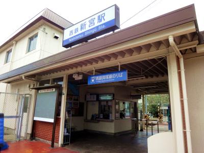 西日本鉄道貝塚線 西鉄新宮駅 新宮町下府の施設