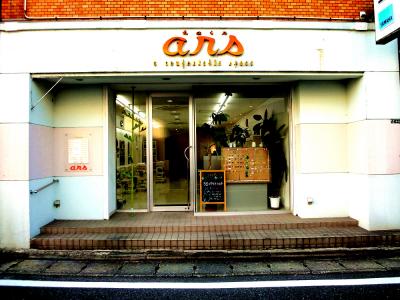 美容室 ヘアーサロン アルス 「ARS」 新宮町美咲のお店
