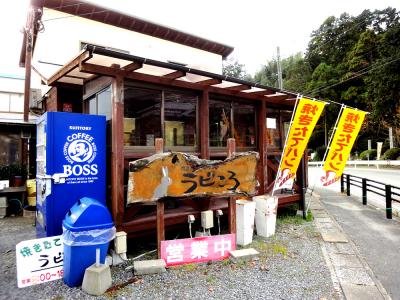 パン屋 焼きたてパン工房 ラビころ 新宮町立花口のお店