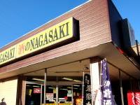 日田市大山町の特産品販売市を開催します